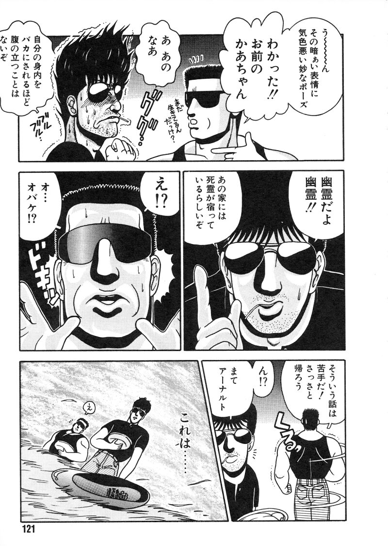 [ちゃたろー] コマスドー