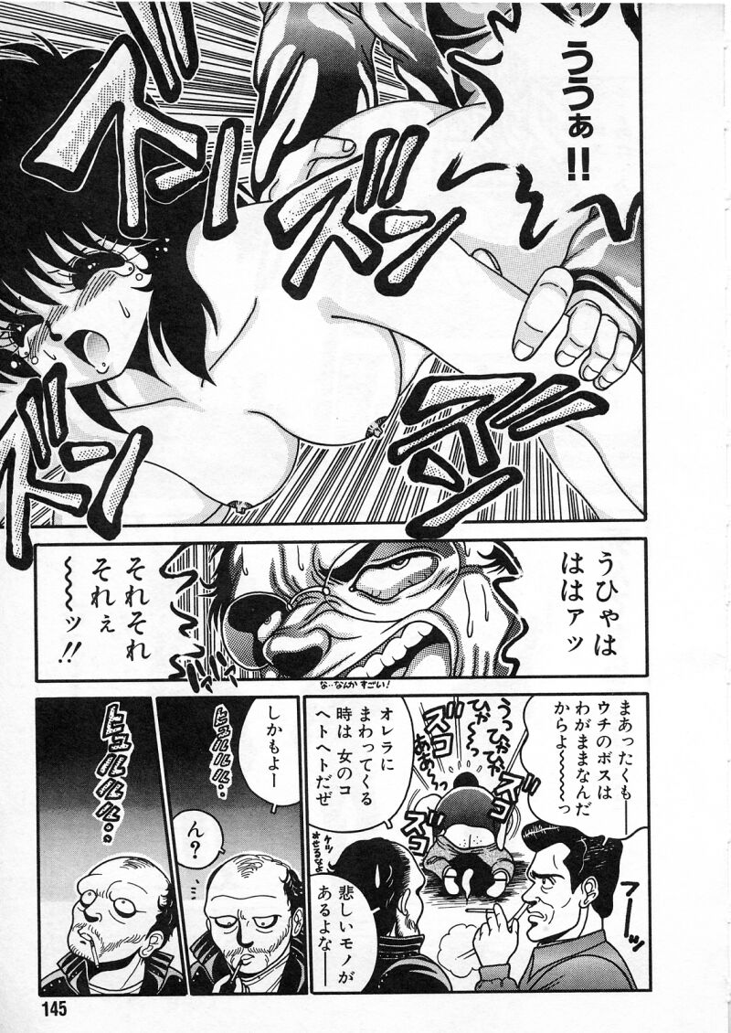 [ちゃたろー] コマスドー