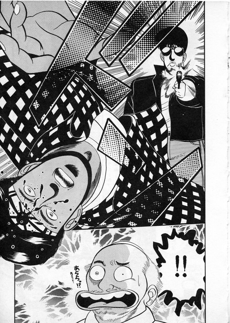 [ちゃたろー] コマスドー