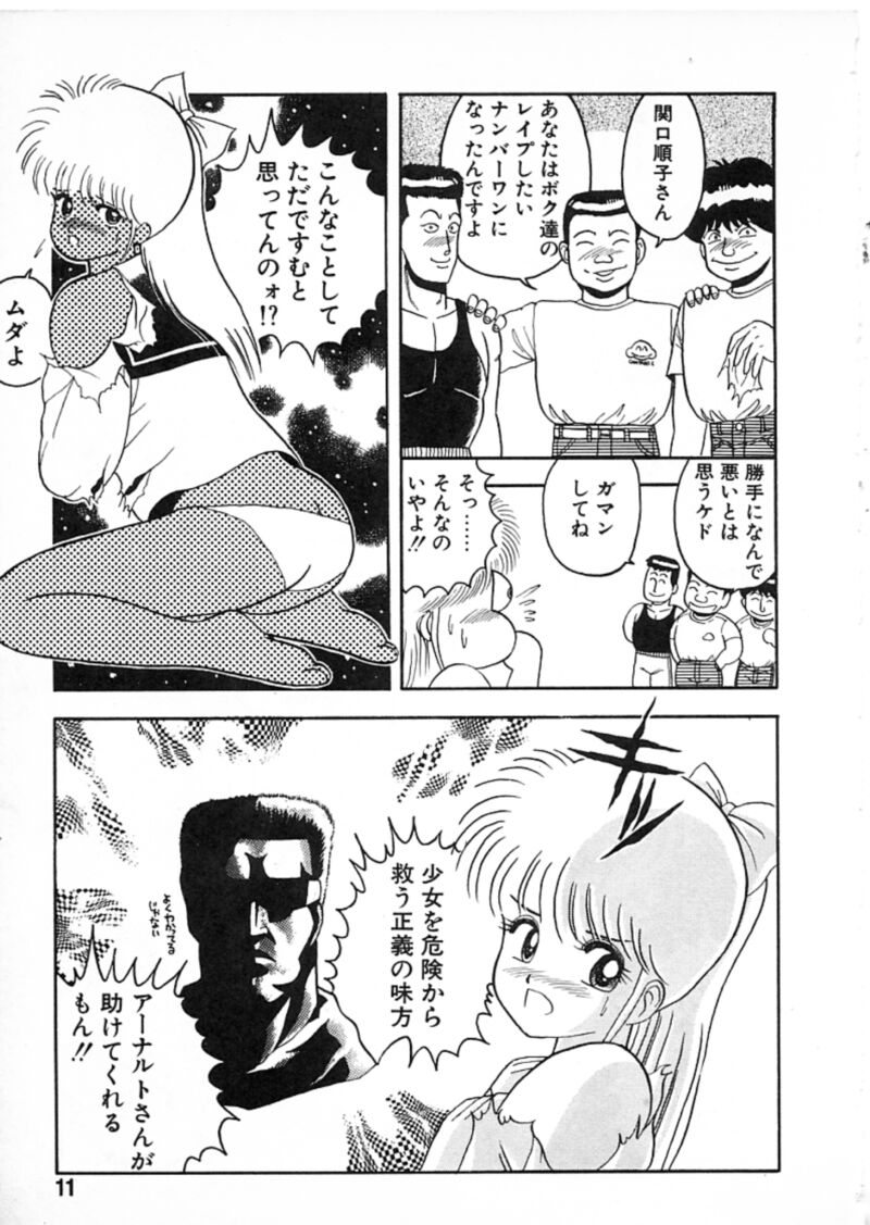 [ちゃたろー] コマスドー