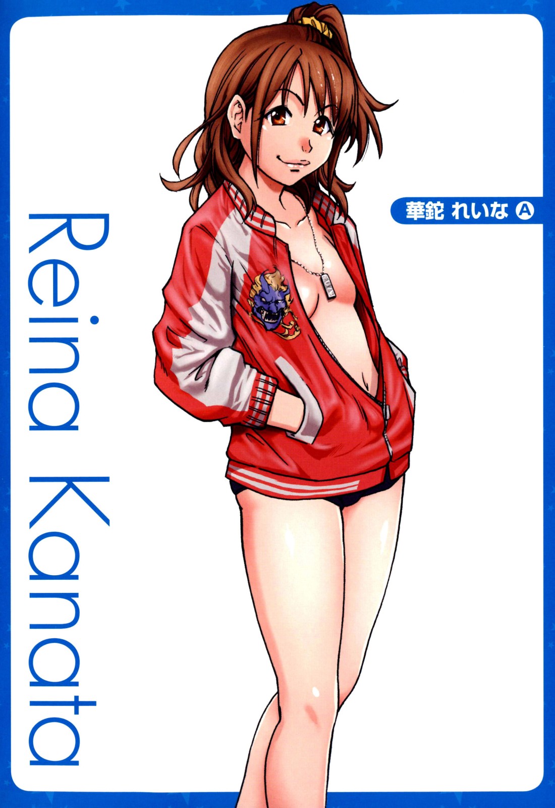 [師走の翁] 「娘。」のいる風俗ビル 限定版 (In and Out)