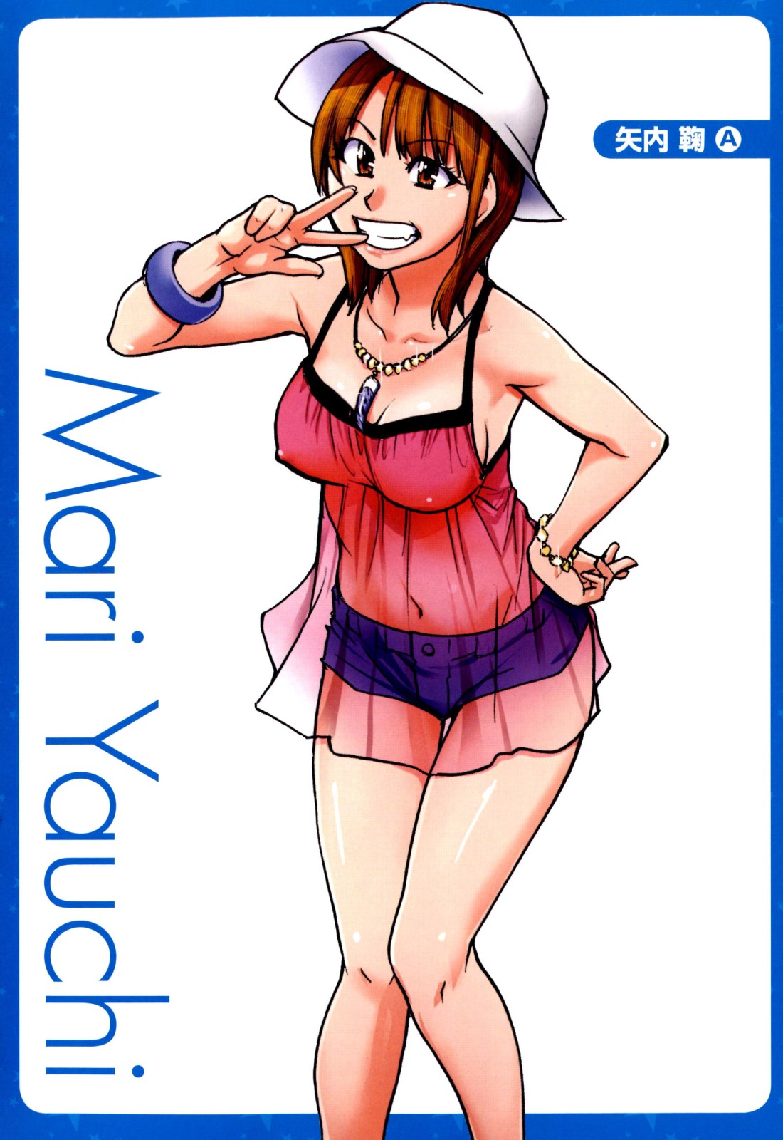 [師走の翁] 「娘。」のいる風俗ビル 限定版 (In and Out)