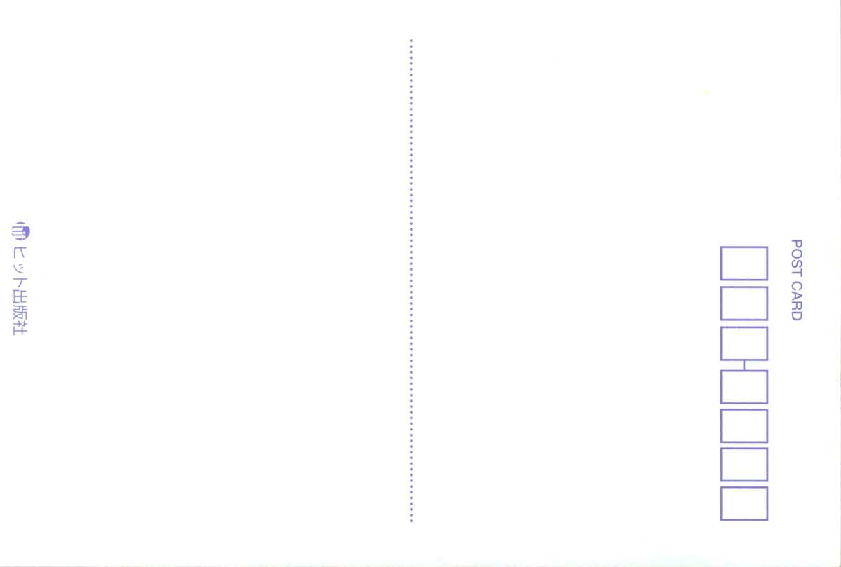 [師走の翁] 「娘。」のいる風俗ビル 限定版 (In and Out)