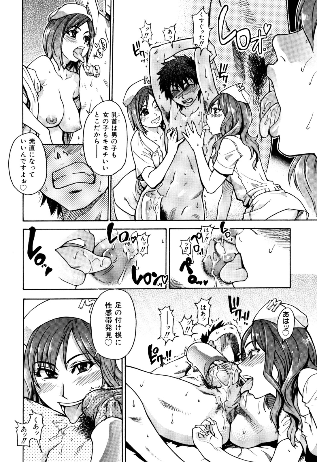 [師走の翁] 「娘。」のいる風俗ビル 限定版 (In and Out)