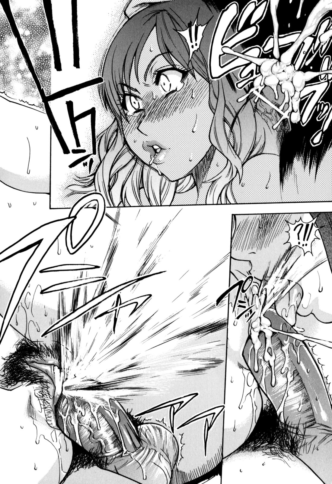 [師走の翁] 「娘。」のいる風俗ビル 限定版 (In and Out)