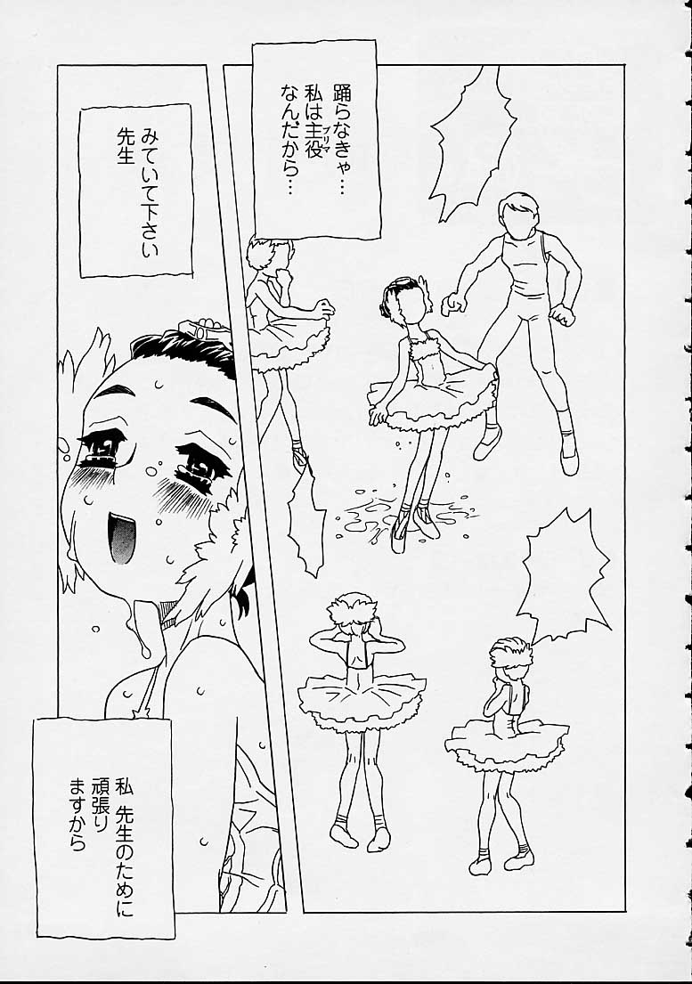 [ゴージャス宝田] おりこうチャンナル