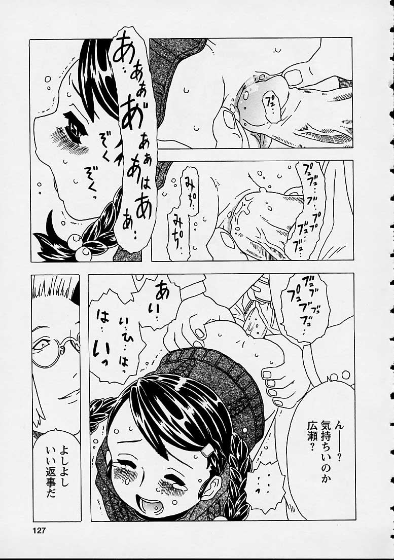 [ゴージャス宝田] おりこうチャンナル