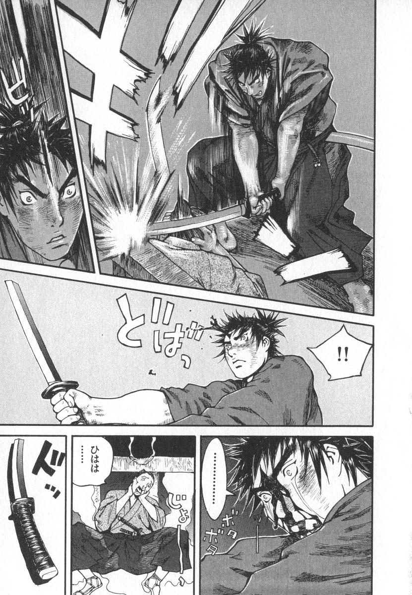 [桐生知彦] 魔人ベイベー