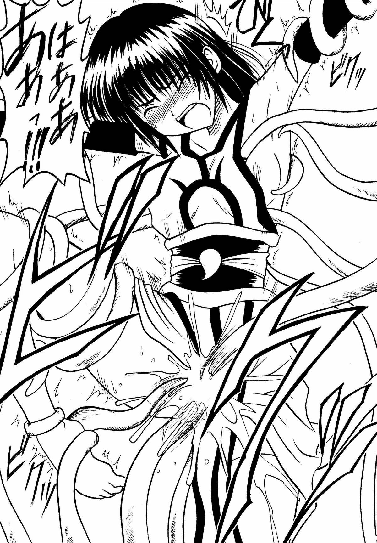 [クリムゾンコミックス (カーマイン)] 悪夢総集編