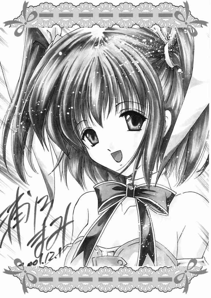 (C61) [TRAP (浦乃まみ)] 四面楚歌 X (Piaキャロットへようこそ!!)