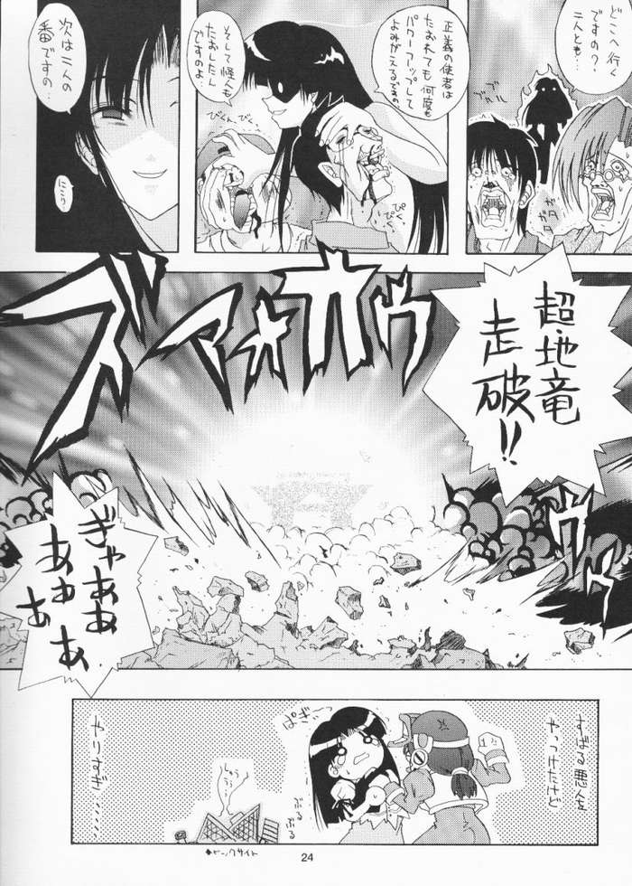 (C61) [月下美刃 (夜刀神士道)] 冬のミルク (こみっくパーティー)