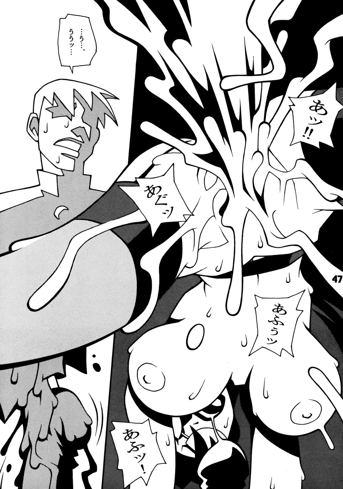 (C56) [日本H漫画協会 (よろず)] クローズアップ現代 創刊四号 特集女教師