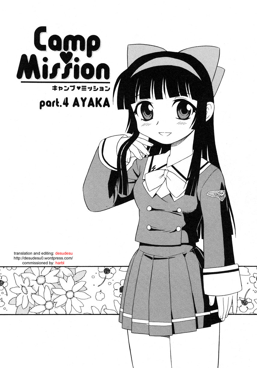 [しのざき嶺] Camp♡Mission 第1-6話 [英訳]
