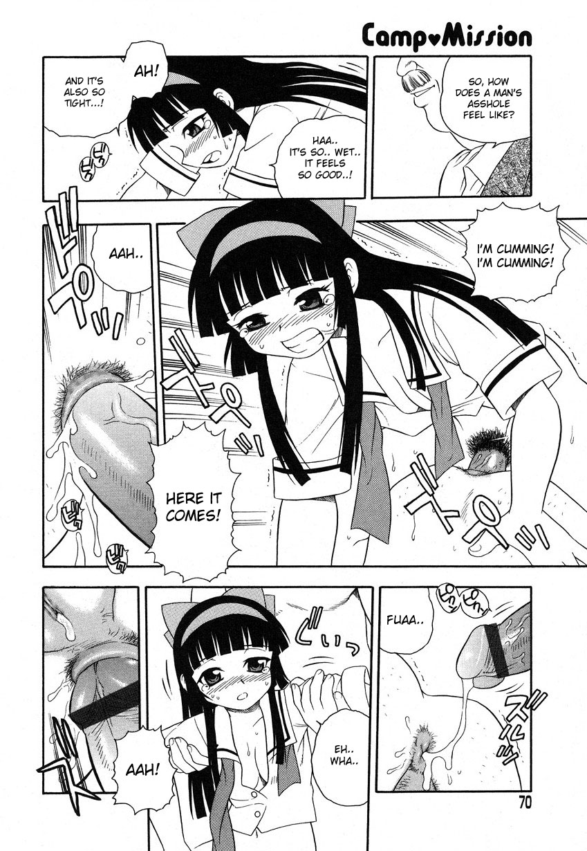 [しのざき嶺] Camp♡Mission 第1-6話 [英訳]