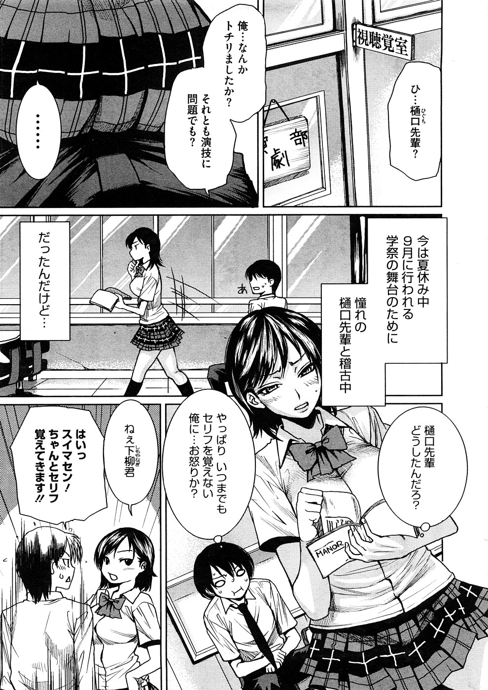 コミックメガストアH 2008年11月号