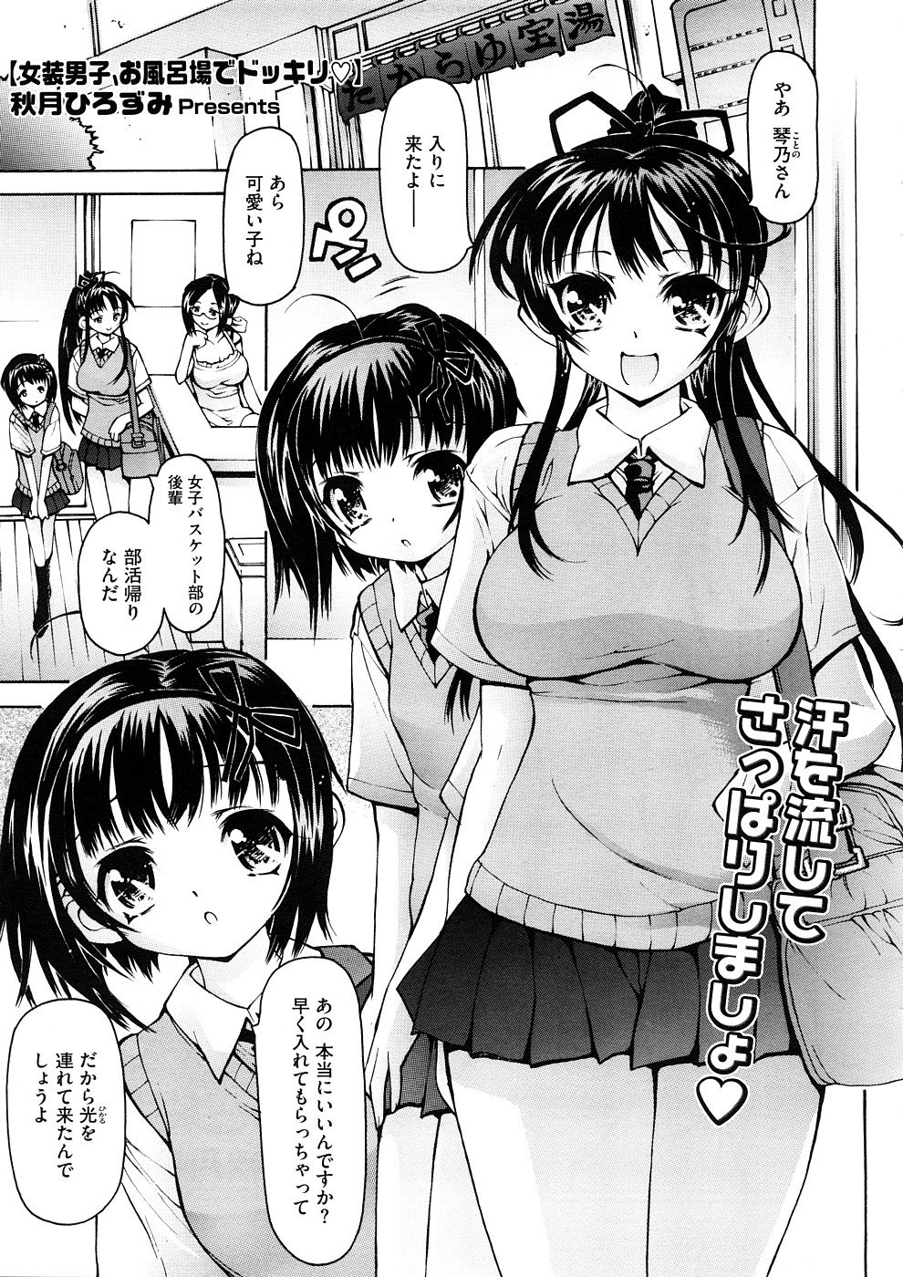 コミックメガストアH 2008年11月号