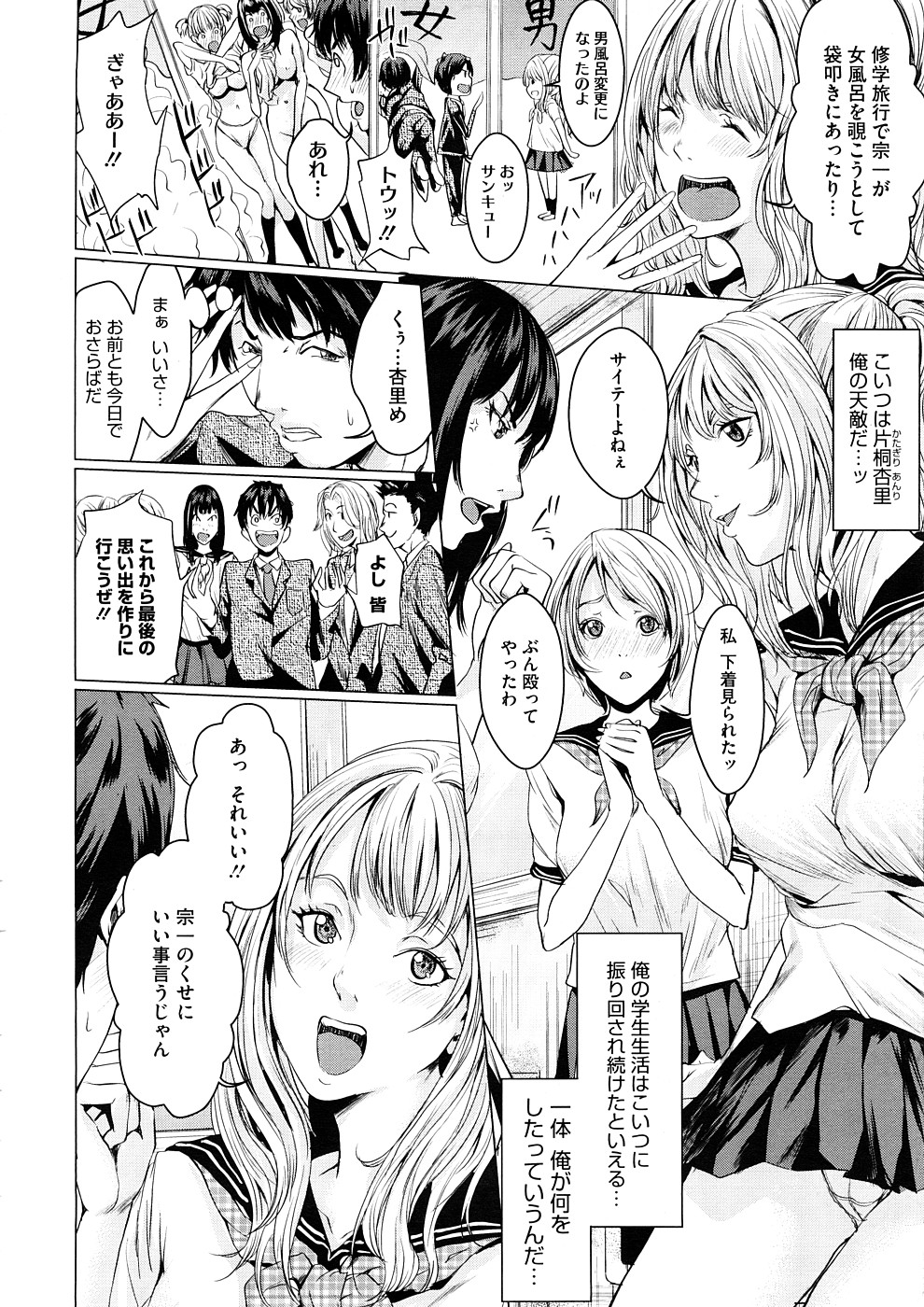 コミックメガストアH 2008年11月号