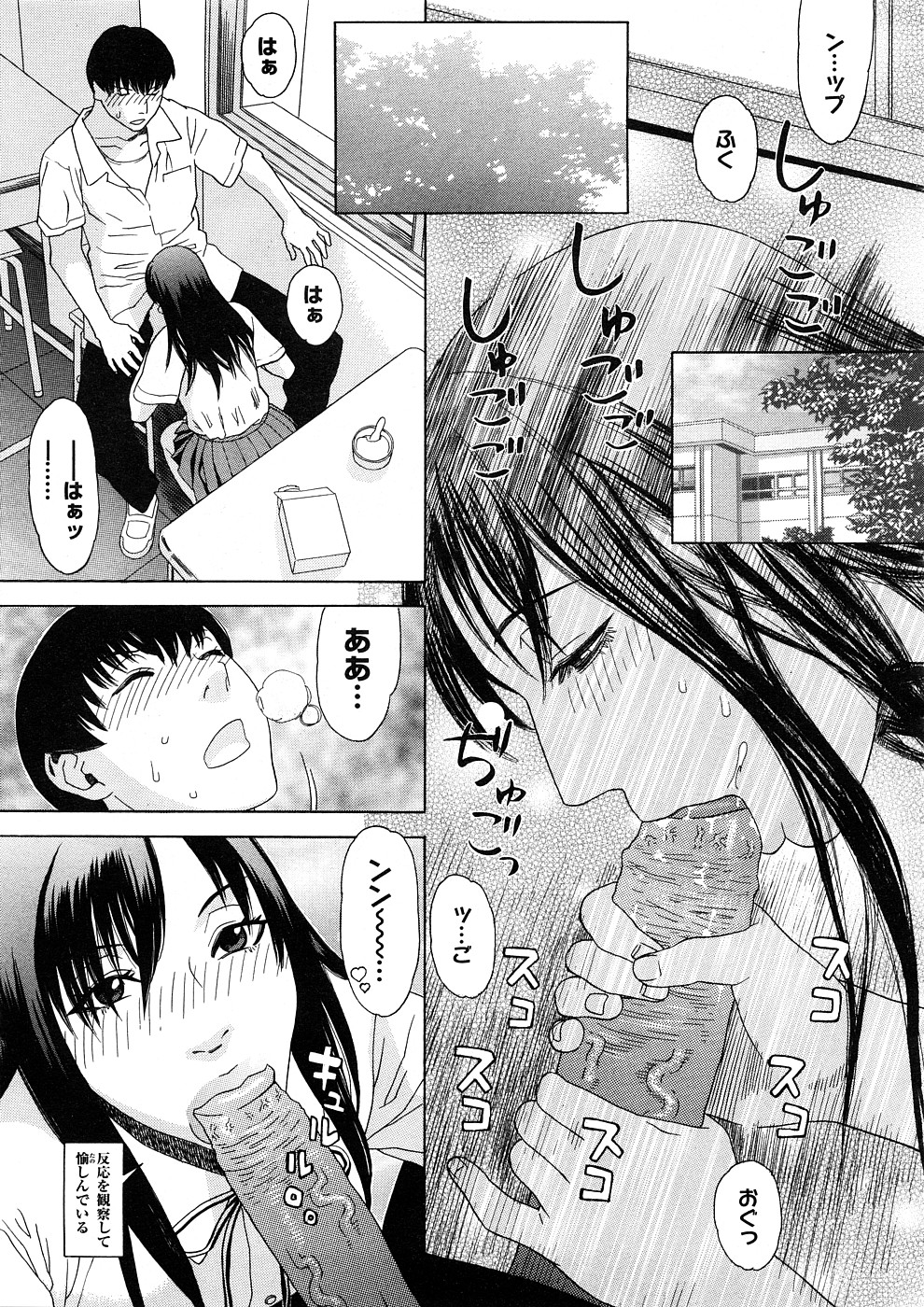 コミックメガストアH 2008年11月号