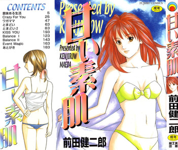 [前田健二郎] 甘い素肌