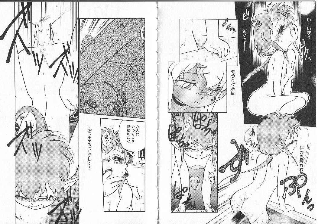 [魔訶不思議] あくまくまじっく