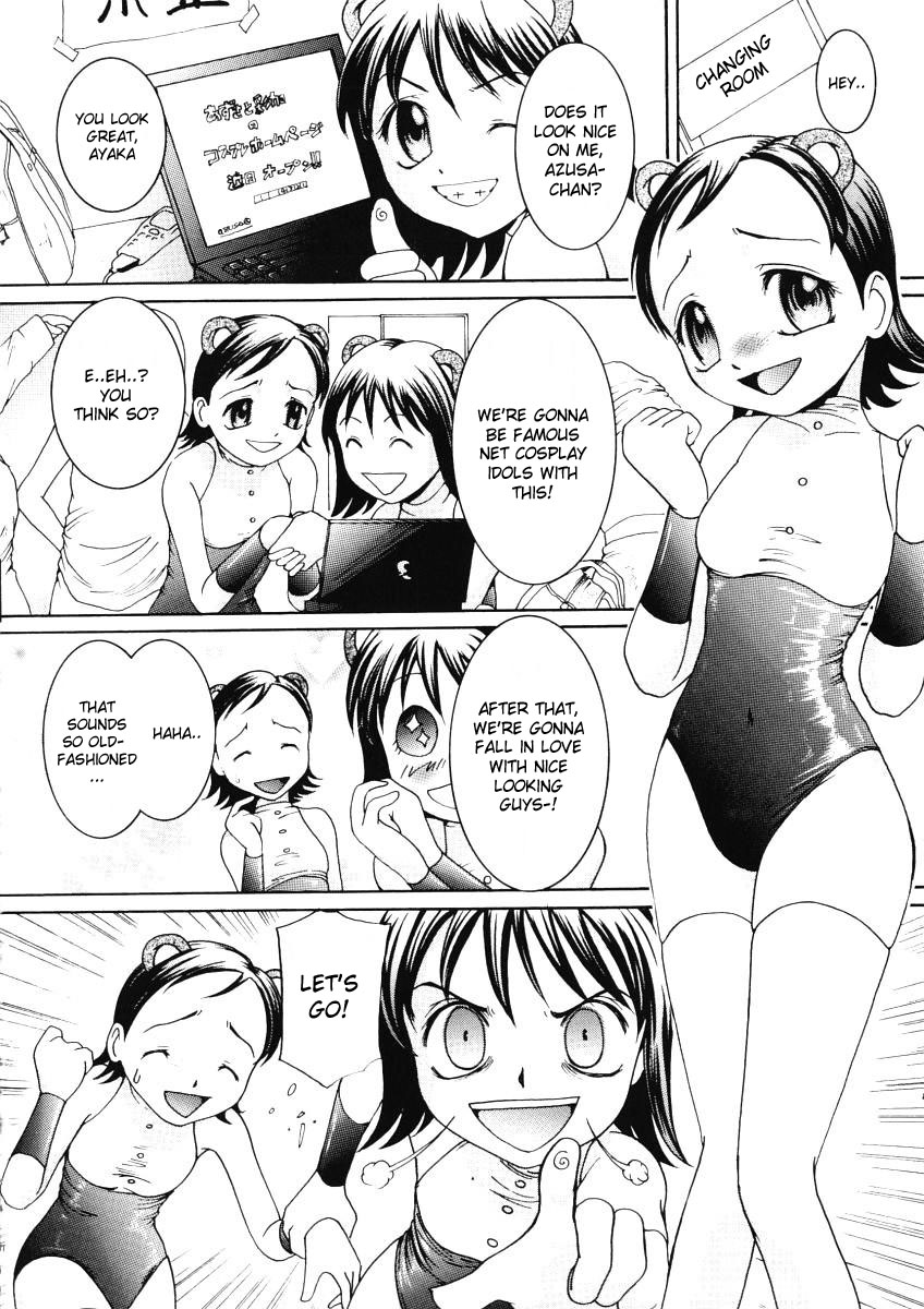 [Mac-V] LOVE♡STAGE [英訳]