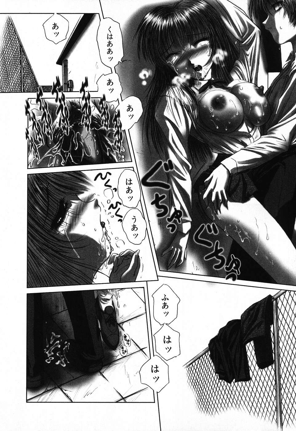 [葉月獅子丸] ドキドキいんびてーしょん