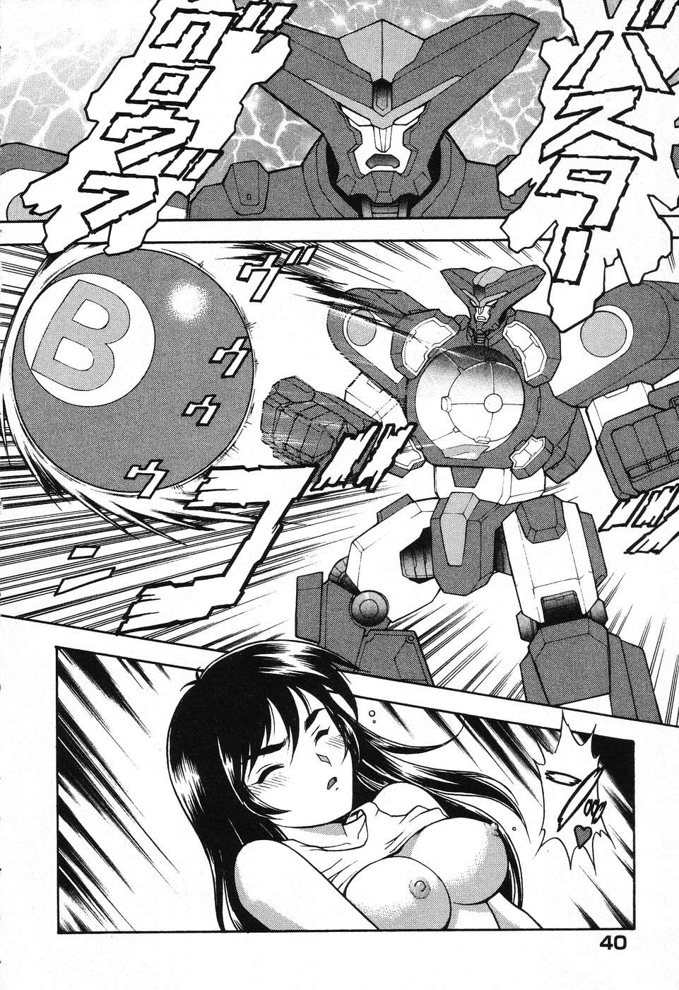 [アンソロジー] ぴゅあぷちっと Vol. 25