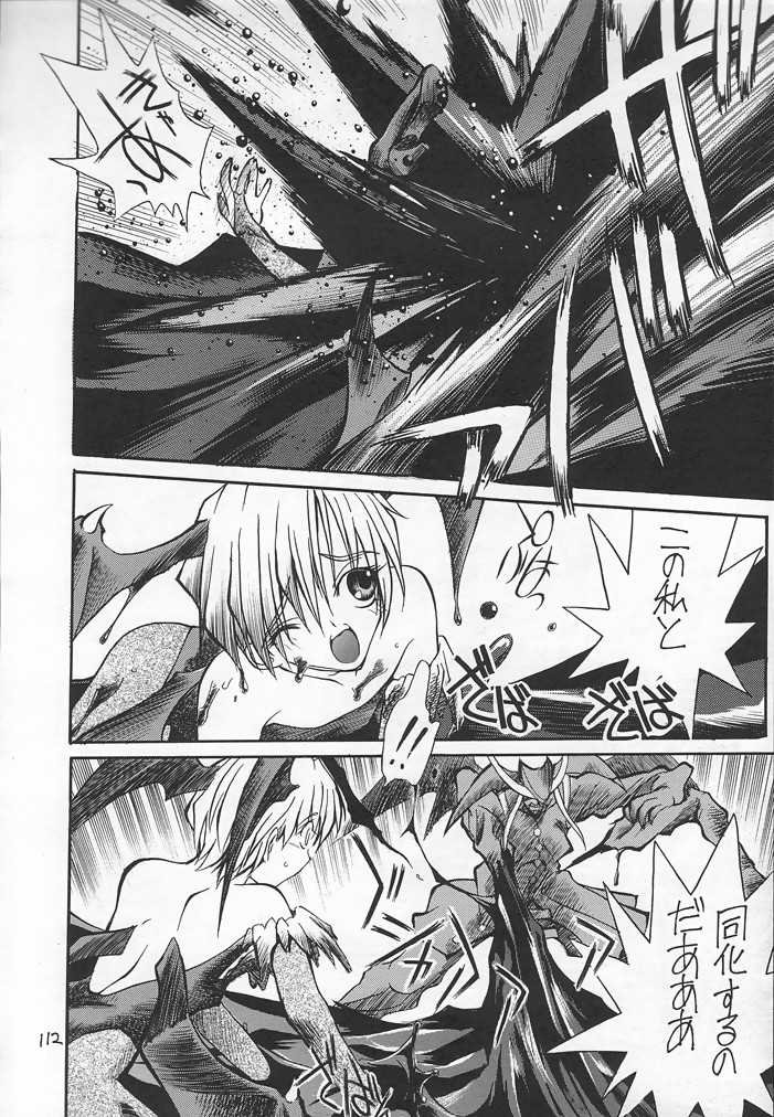 (C54) [赤いマルボロ (赤Marl)] 赤い犀鹿 (よろず)