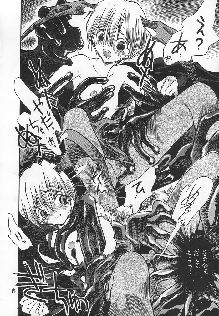 (C54) [赤いマルボロ (赤Marl)] 赤い犀鹿 (よろず)