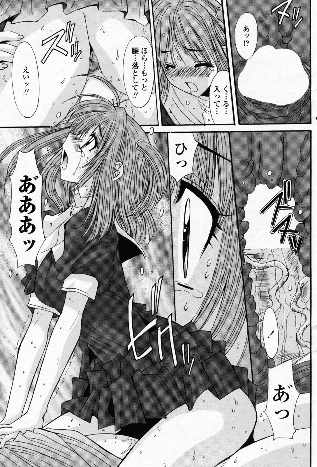 コミックペンギンクラブ2008-07