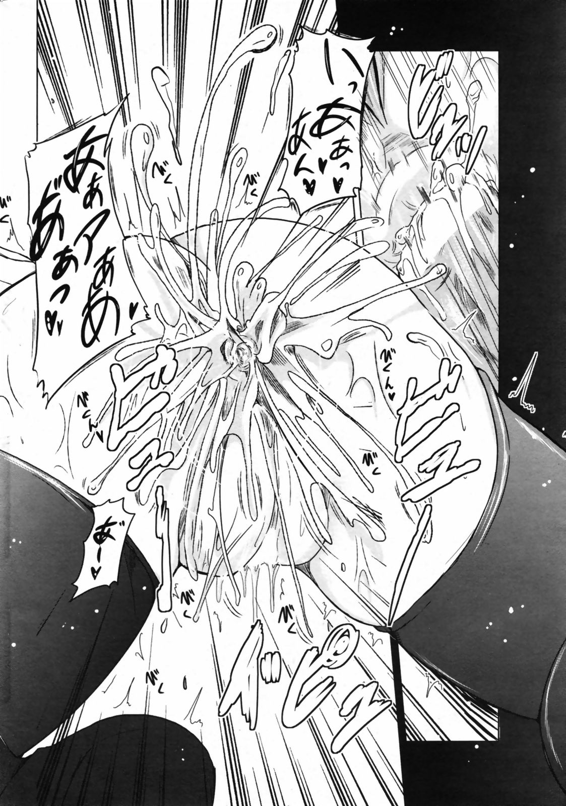 コミックペンギンクラブ2008-07