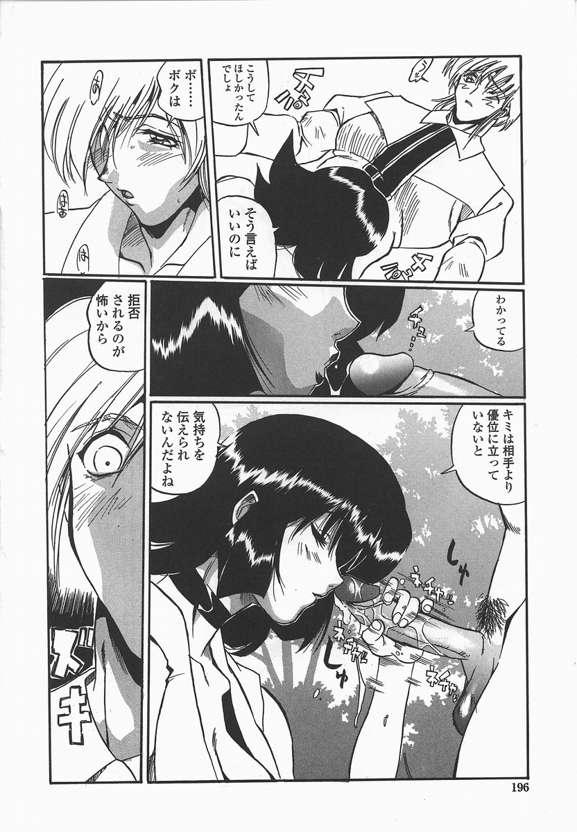 [necoJET] 勉強しよう！