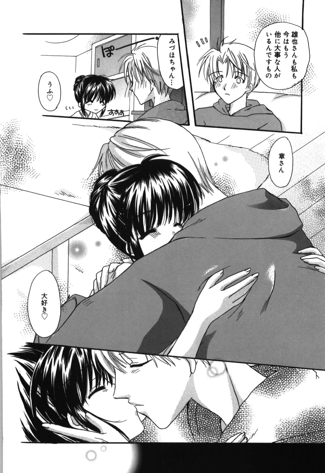 [六堂真稀] HAPPY MILK