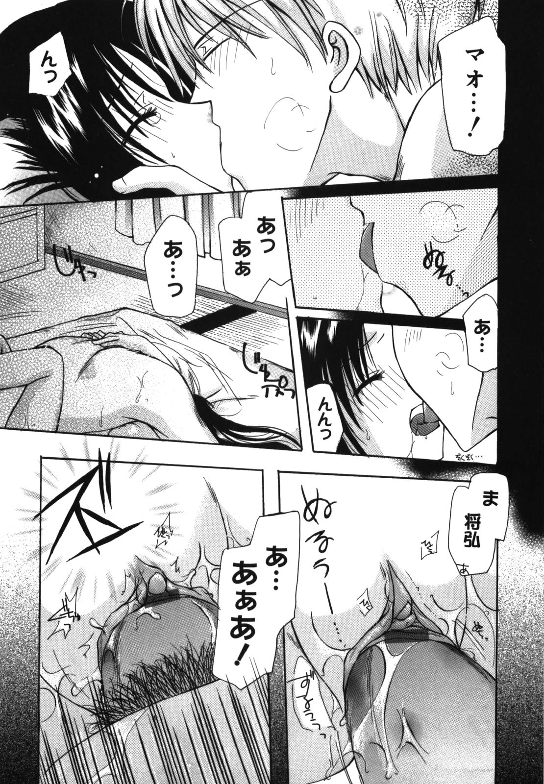 [六堂真稀] HAPPY MILK