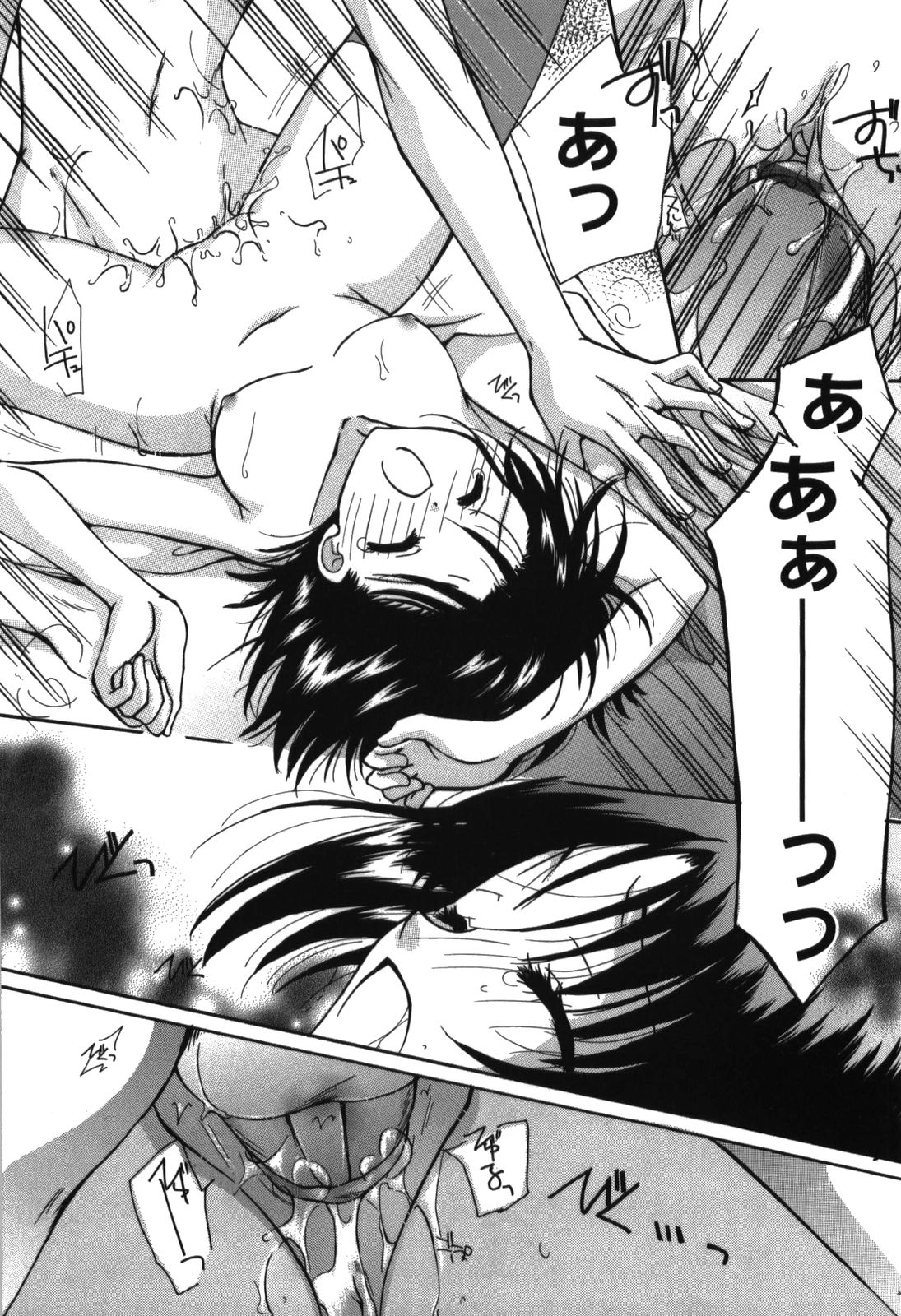 [六堂真稀] HAPPY MILK