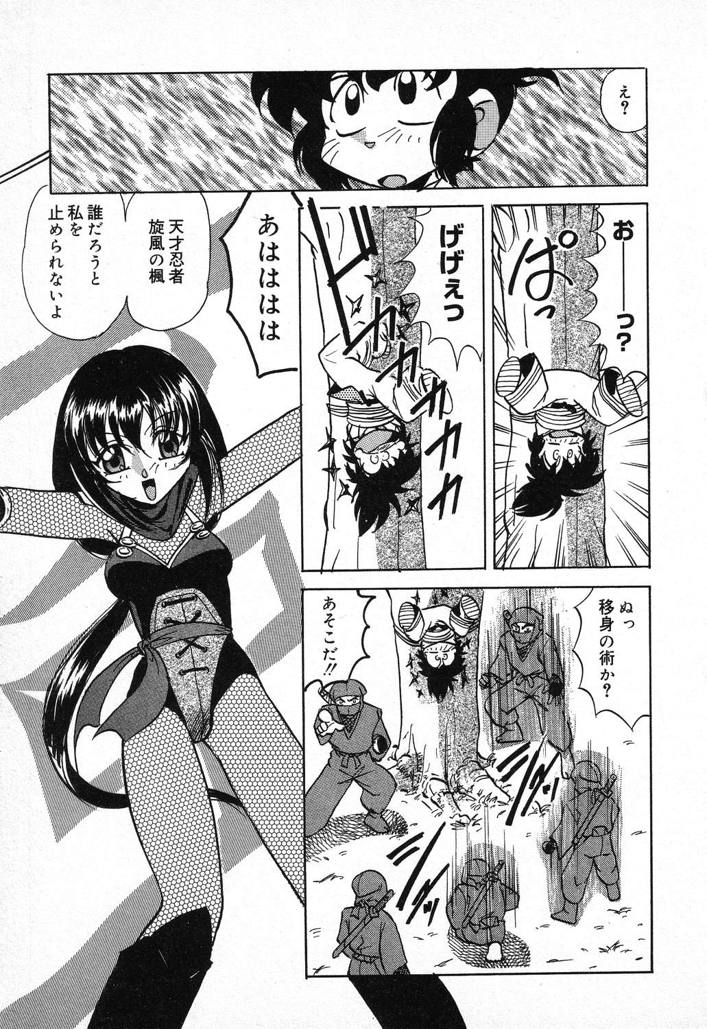 [アンソロジー] ぴゅあぷちっと Vol.11