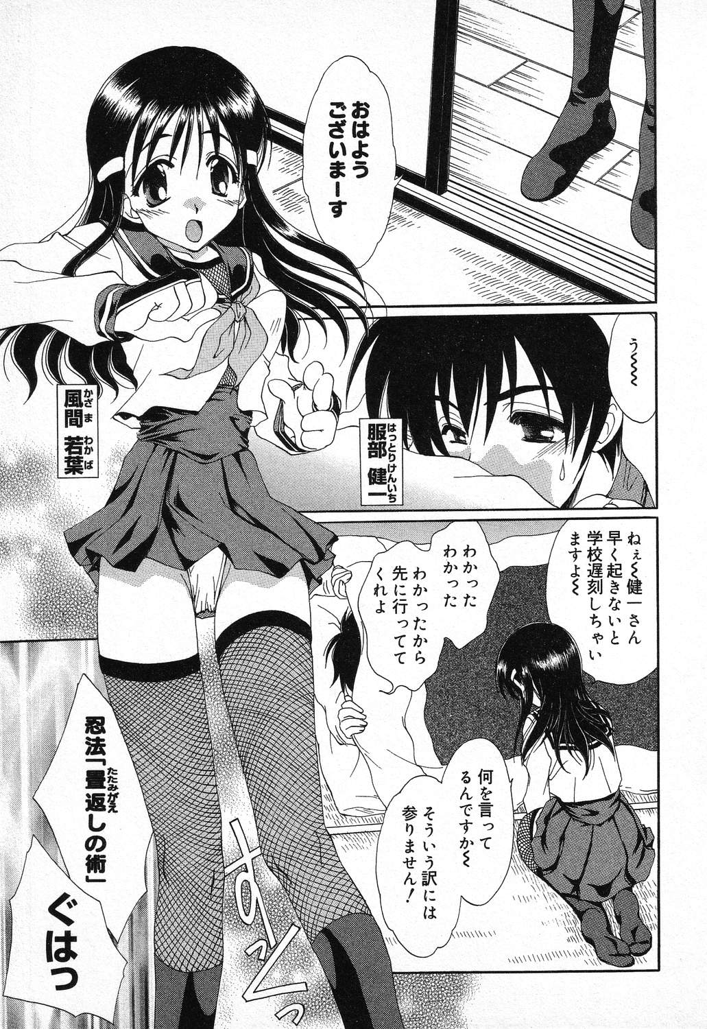 [アンソロジー] ぴゅあぷちっと Vol.11