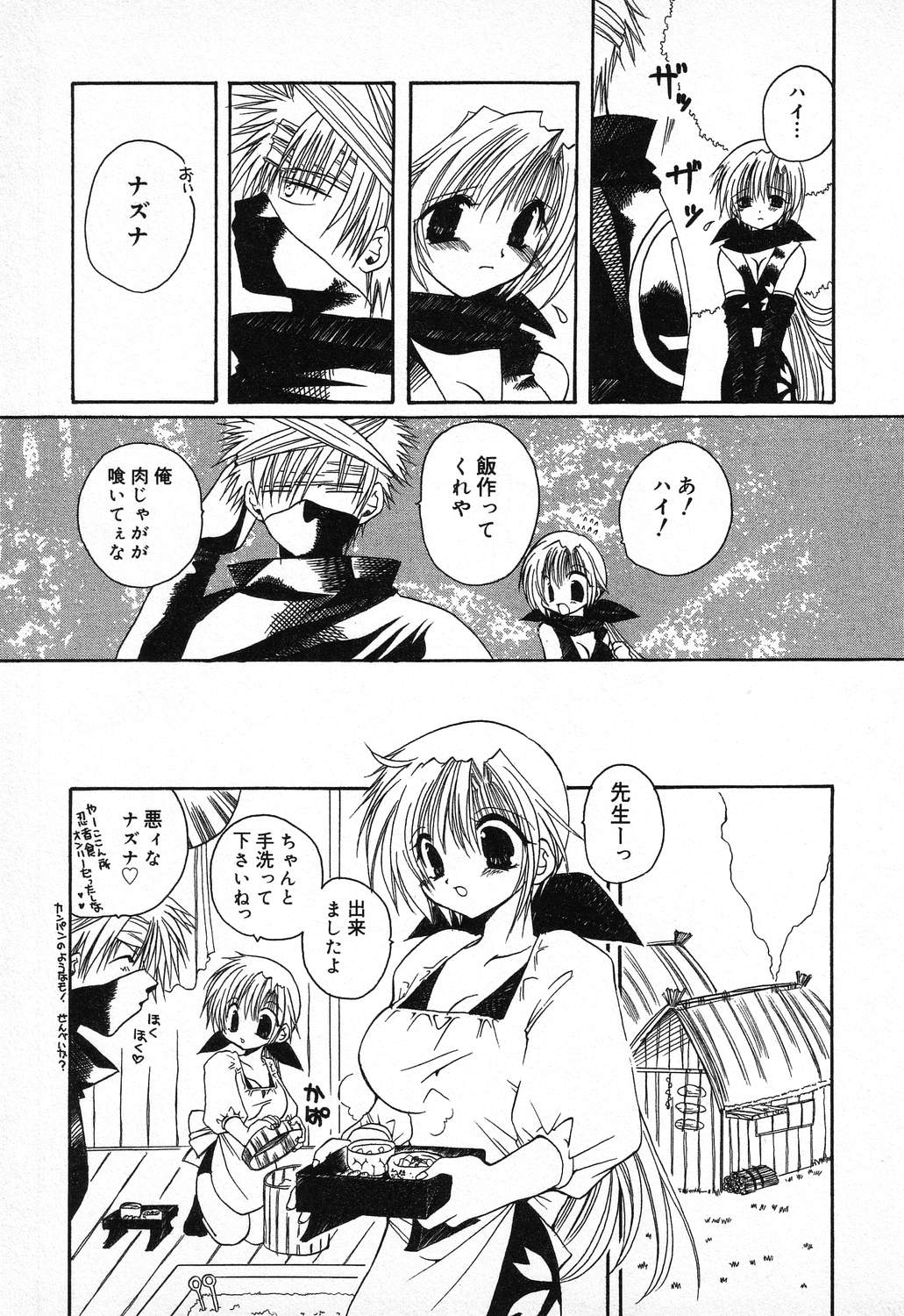 [アンソロジー] ぴゅあぷちっと Vol.11