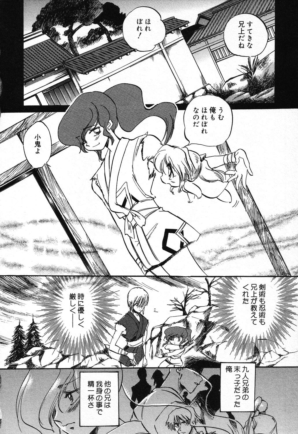 [アンソロジー] ぴゅあぷちっと Vol.11