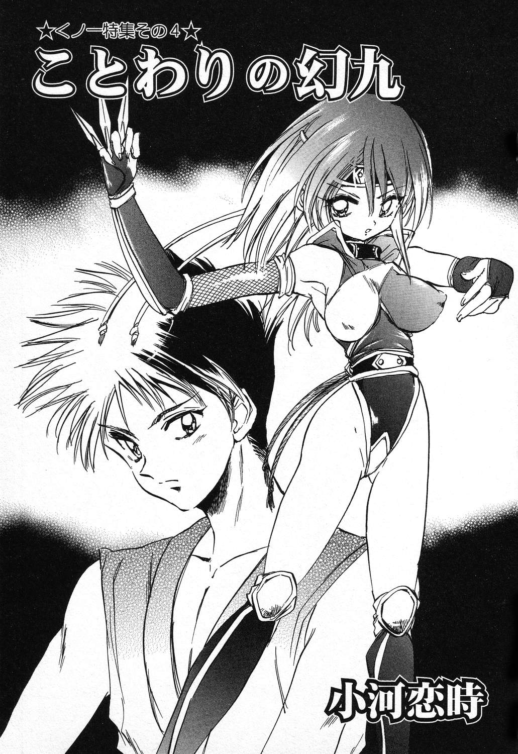 [アンソロジー] ぴゅあぷちっと Vol.11