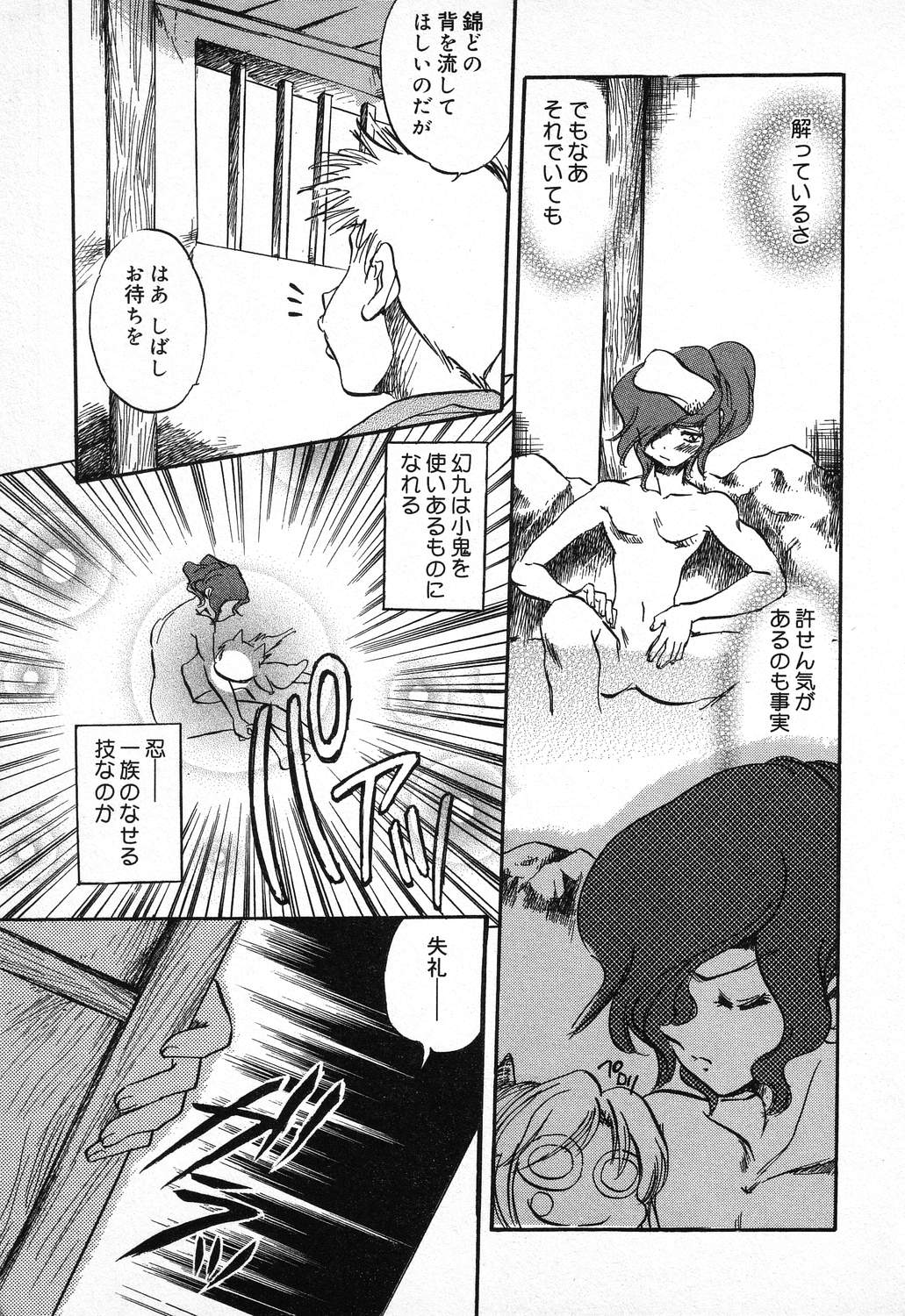 [アンソロジー] ぴゅあぷちっと Vol.11