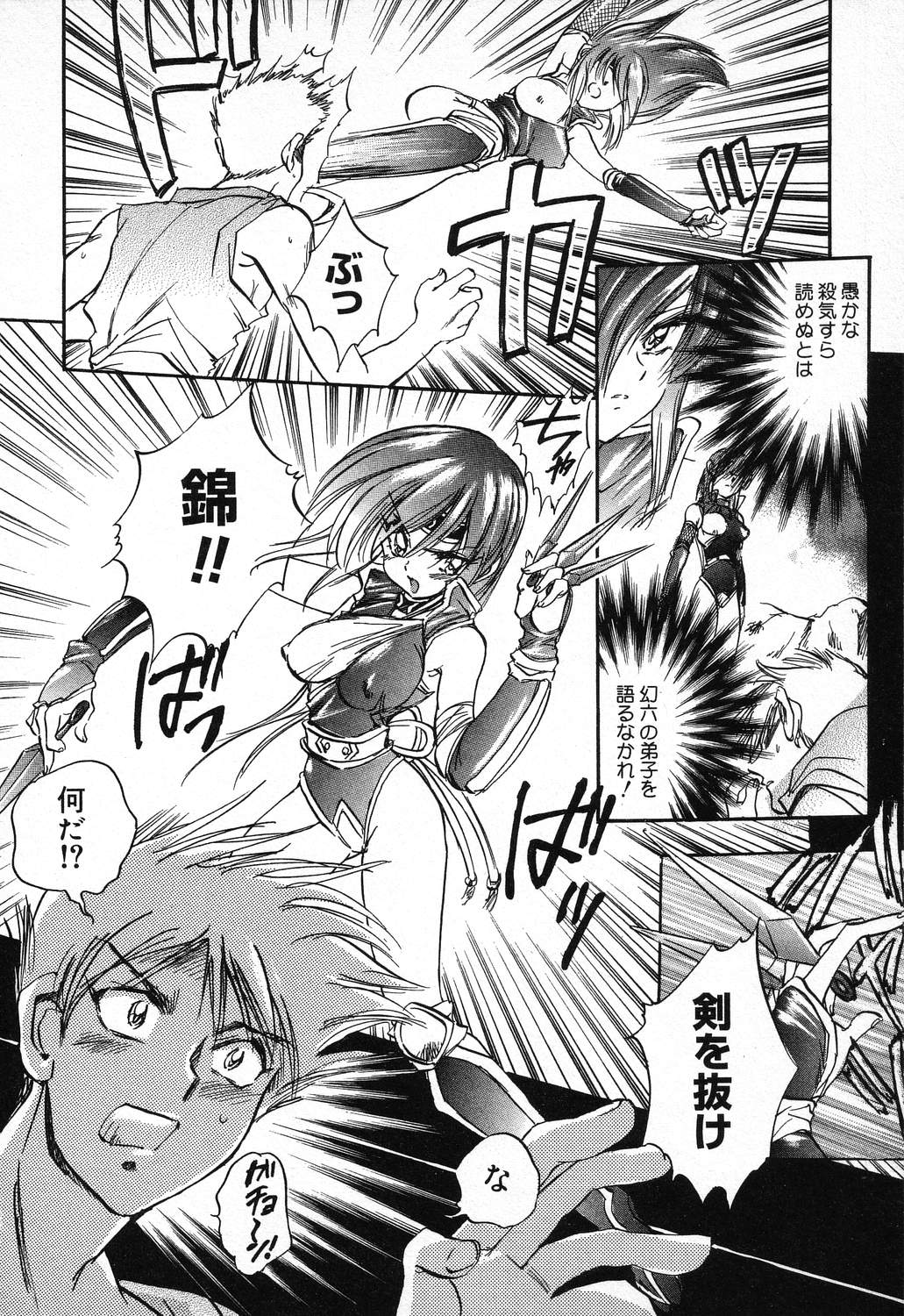 [アンソロジー] ぴゅあぷちっと Vol.11