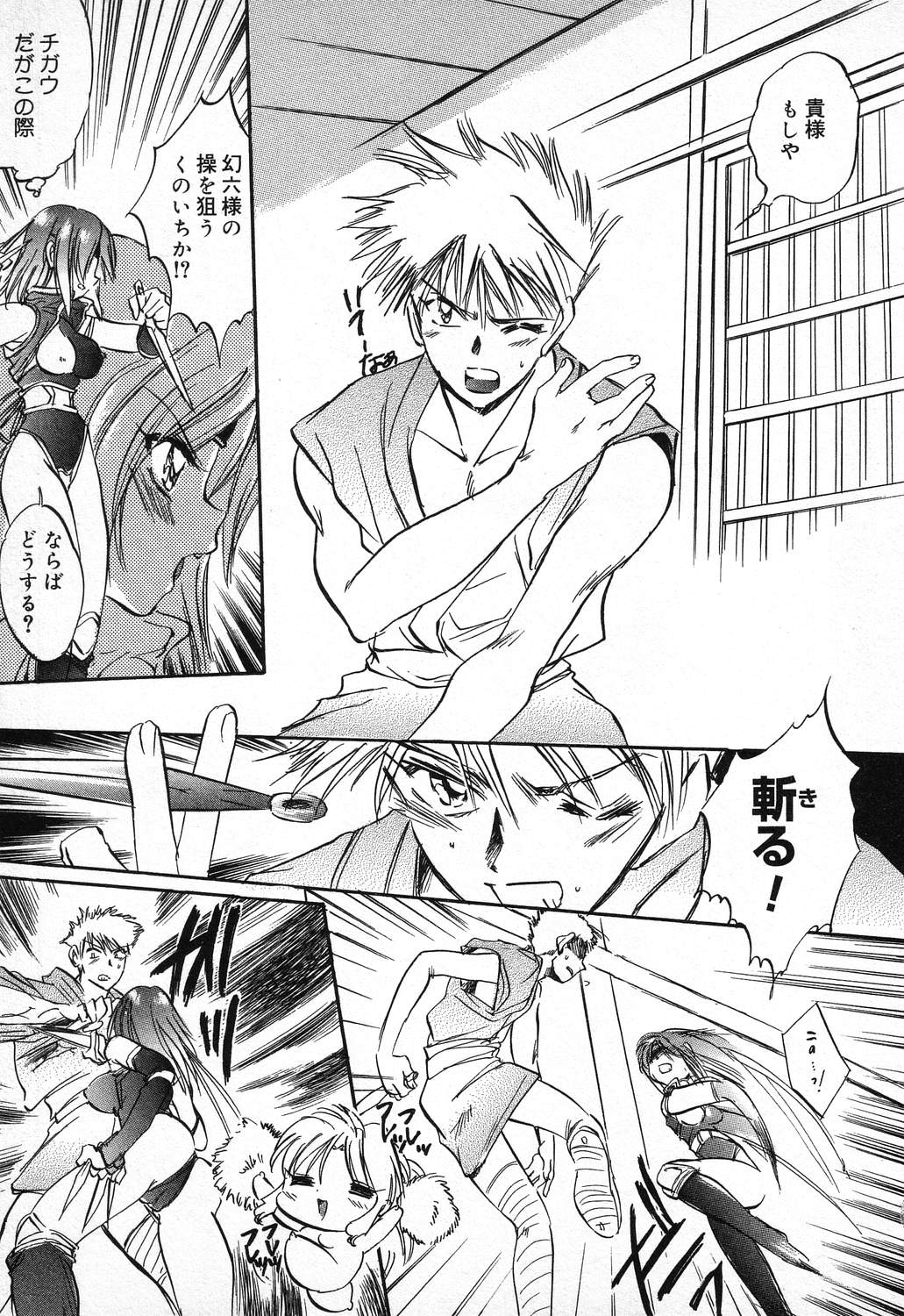 [アンソロジー] ぴゅあぷちっと Vol.11