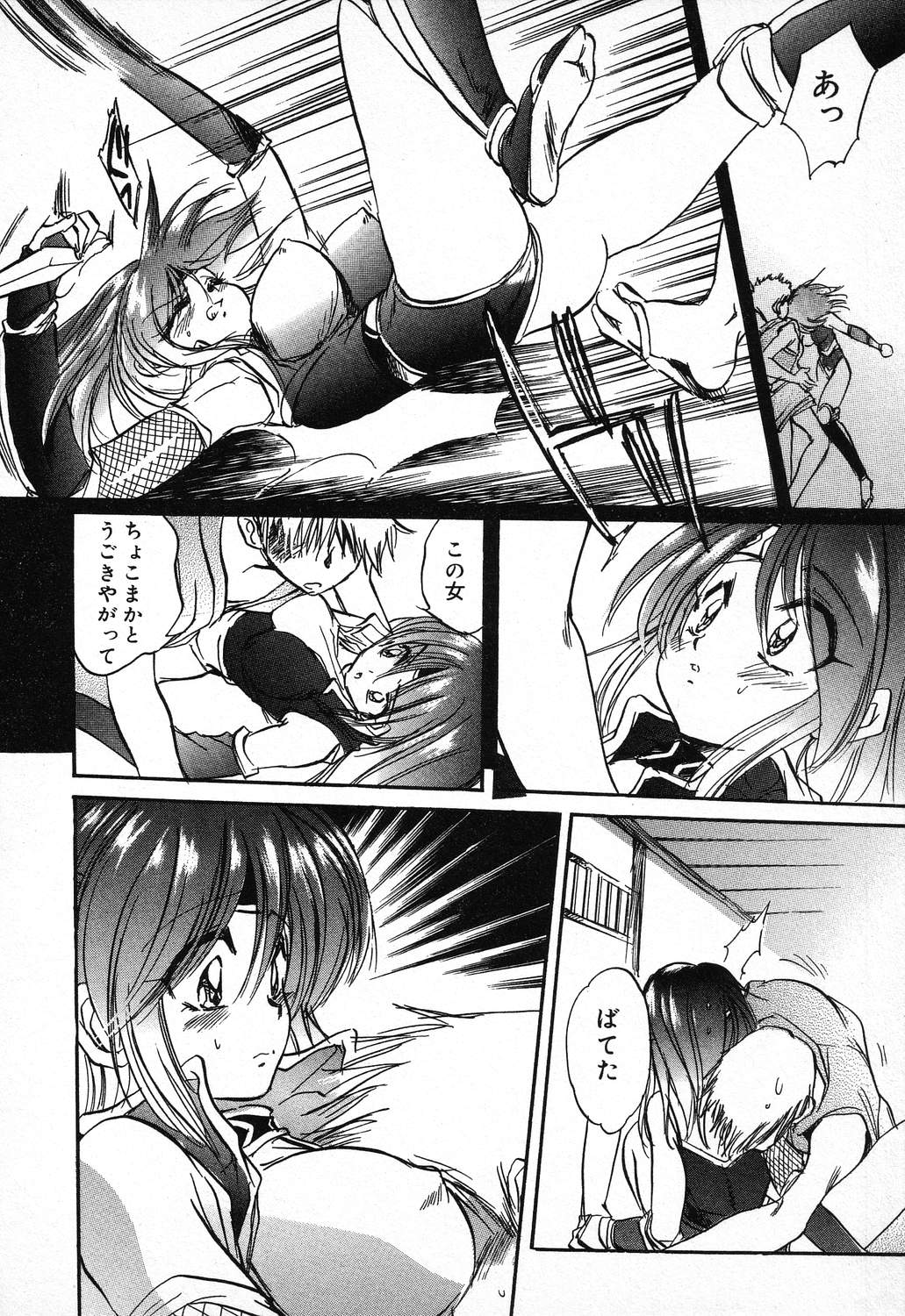 [アンソロジー] ぴゅあぷちっと Vol.11