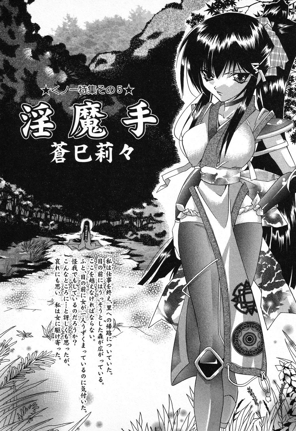 [アンソロジー] ぴゅあぷちっと Vol.11