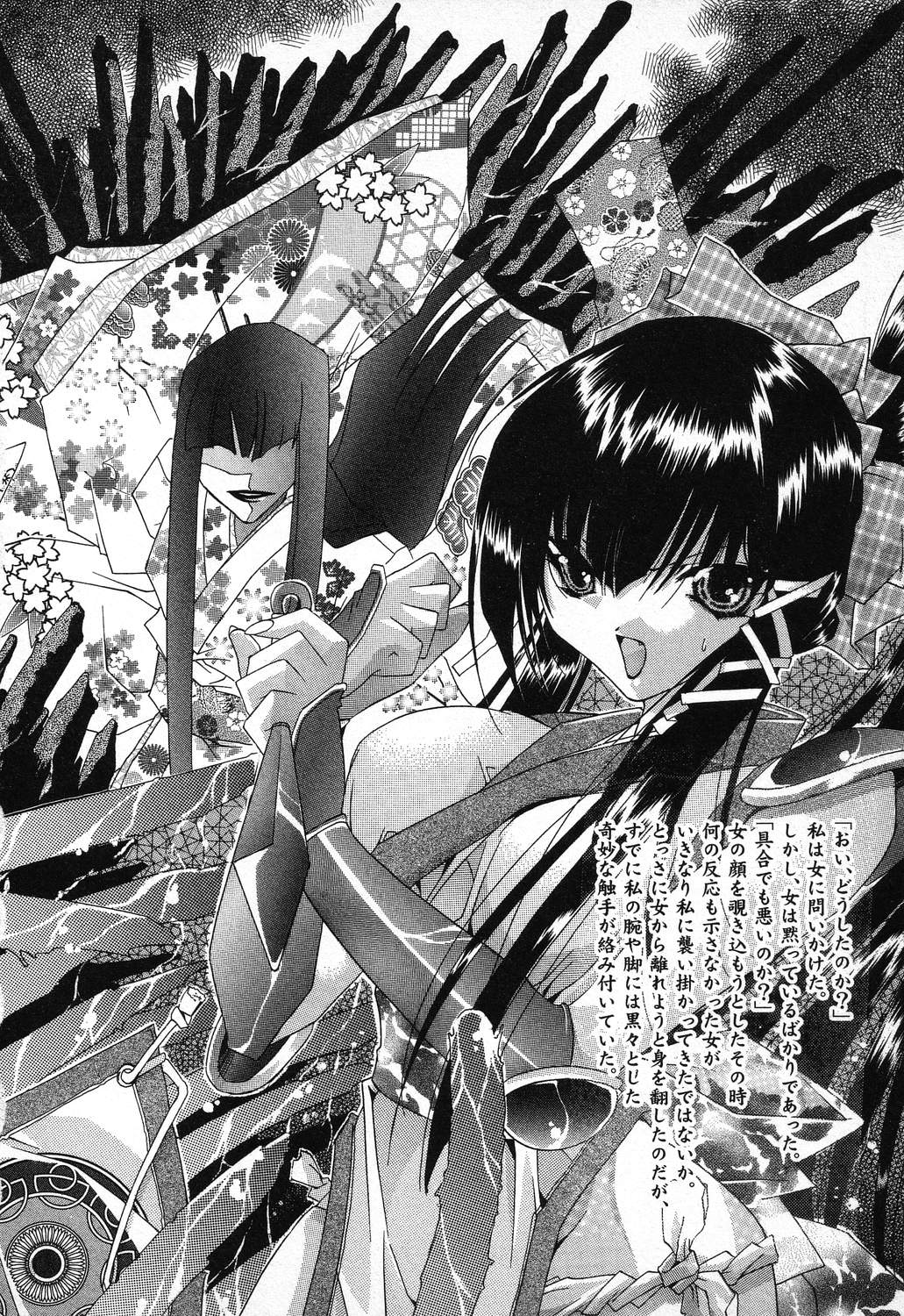 [アンソロジー] ぴゅあぷちっと Vol.11