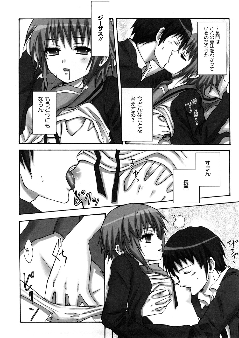 [ランダム] ラブエロらんだむ