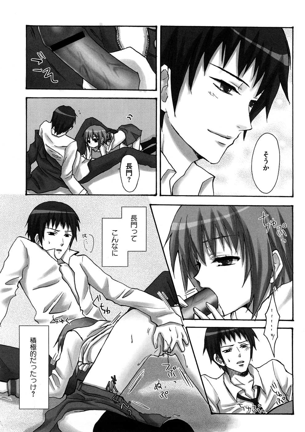 [ランダム] ラブエロらんだむ