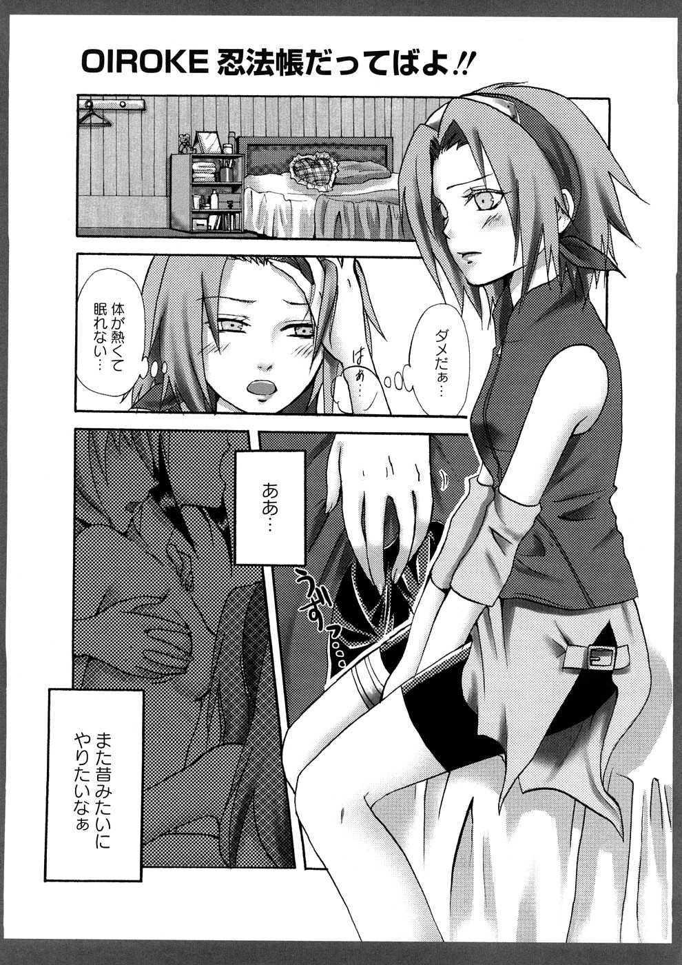 [ランダム] ラブエロらんだむ