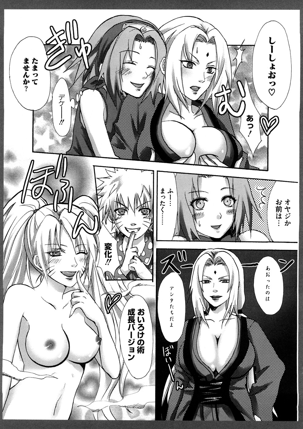 [ランダム] ラブエロらんだむ